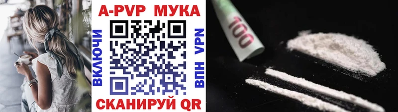 Alpha-PVP Соль  Слюдянка 