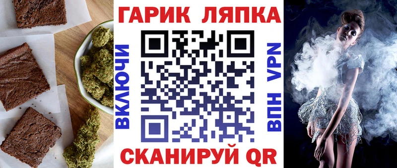 Canna-Cookies марихуана  KRAKEN   Слюдянка 