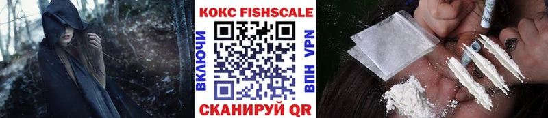 COCAIN 98%  Слюдянка 