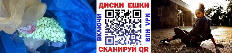 наркота  блэк спрут зеркало  ЭКСТАЗИ 99%  Слюдянка 