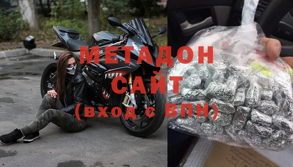 мдма Осташков