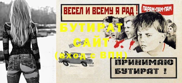 дурь Алексин