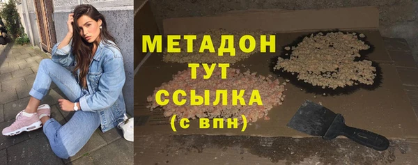 меф VHQ Осинники
