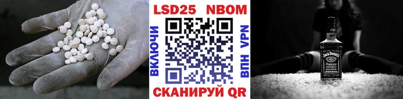 гидра зеркало  Слюдянка  LSD-25 экстази ecstasy 