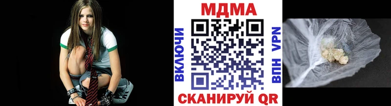 МДМА crystal Слюдянка