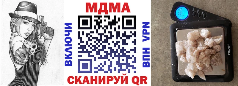 МДМА Molly  где найти   Слюдянка 