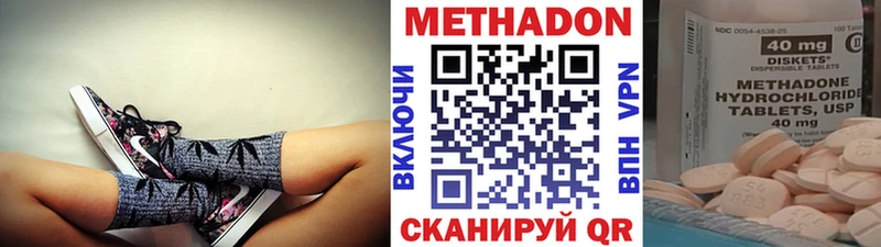 где можно купить наркотик  Слюдянка  shop официальный сайт  Метадон мёд 