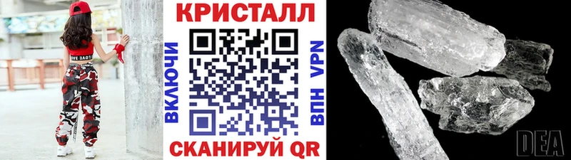 что такое   Слюдянка  Первитин витя 