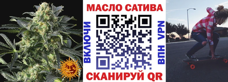 Дистиллят ТГК жижа hydra ссылки Слюдянка купить закладку
